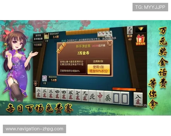 最新PG麻将了游戏下载资源，安全无病毒保证让你放心畅玩