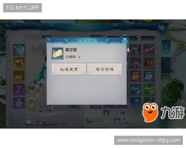 PGSOFT寻龙探宝玩家心得体验分享真实玩家的游戏体验与宝藏探索心得总结