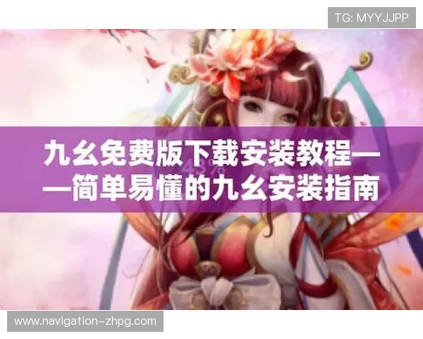 PG娱乐线上网址下载大全最新版本，全面覆盖各大平台安全稳定下载指南