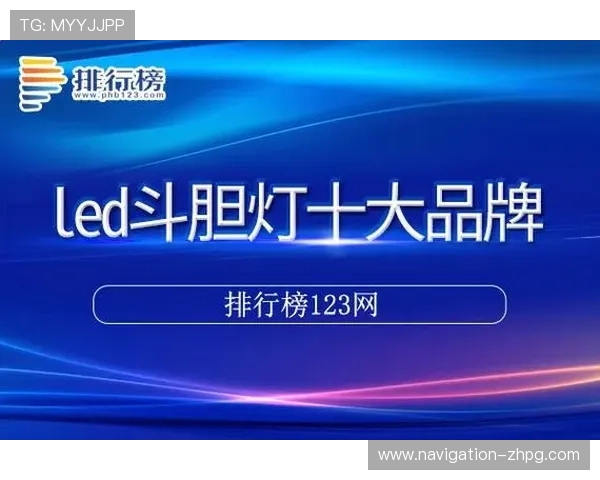 快速下载pg旗舰站app，开启专属你的游戏世界与精彩互动体验