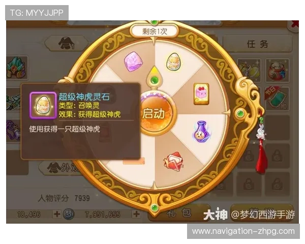 PG夺宝赏金女王官方网站最新活动攻略详解助你轻松赢取丰厚奖励 PG夺宝赏金女王官方网站最新活动攻略详解助你轻松赢取丰厚奖励