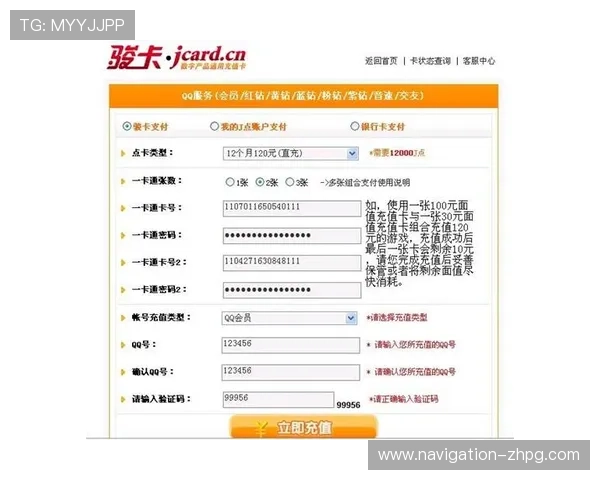 PG娱乐场怎么充值才能快速到账确保安全性详解