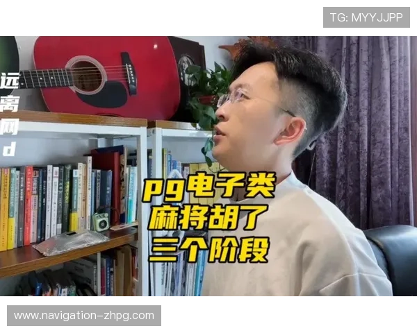 PG麻将胡了试玩版试玩心得分享，帮助玩家了解游戏特色和玩法亮点