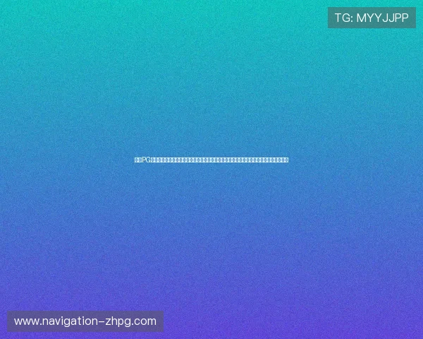 探索PG电子游戏模拟器的丰富功能与特色亮点，提升你的游戏体验，享受沉浸式的虚拟娱乐世界