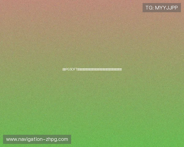 注册PGSOFT游戏真人版会员的完整流程及注意事项帮助玩家顺利开启游戏之旅 注册PGSOFT游戏真人版会员的完整流程及注意事项帮助玩家顺利开启游戏之旅