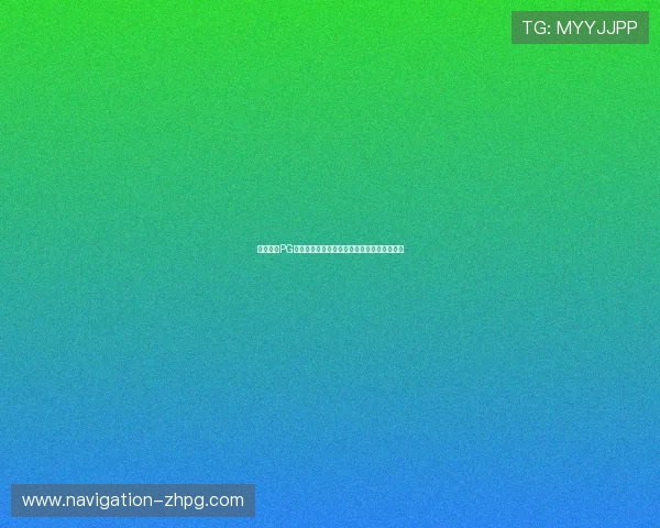 详细解析PG电子平台网址的登录流程与常见问题解决方案 详细解析PG电子平台网址的登录流程与常见问题解决方案